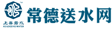 湖南常德送水网饮用水销售有限公司_常德桶装水|常德哪里有桶装水买|瓶装水批发